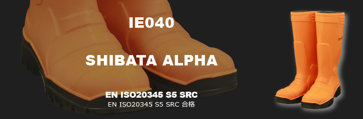IE040 SHIBATA ALPHA